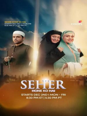 Рассвет Надежды / Seher Hone Ko Hai (2025) онлайн