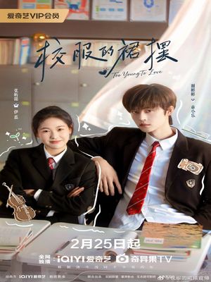 Слишком юны для любви / Too Young to Love (2026) онлайн